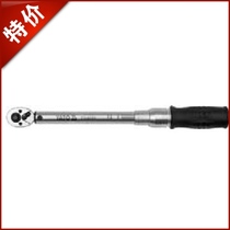 Irto imported auto repair tools labor-saving adjustable torque wrench YT-0751 07401