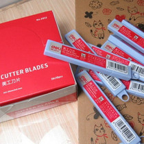 Deli stationery 2012 art knife Deli small art knife Small paper cutting blade small knife