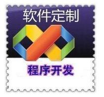 Software development software customization software production software customization automatic registration of web accounts