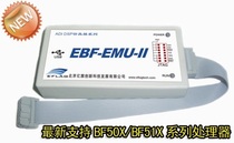  EBF-EMU-II(Blackfin Emulator)