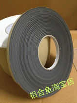 3mm thick * 1 0cm wide * 10 meters long black EVA single-sided strong adhesion anti-friction shockproof foam sponge tape