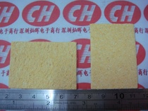 Special cleaning sponge for soldering iron head yellow square 35 * 50MM high temperature resistant iron oxidation sponge