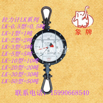 Authentic Wuxi Daqishan elephant brand dial tension meter LK-5 mechanical tension meter limit load 50KN