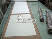 (Four drilling reputation) blank rice paper long roll-blank axis-refined hand scroll-picture scroll 60*10 meters-painting axis