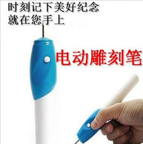 Engrave-it diy electric metal jade lettering with engraving machine tool Small creative pen