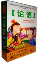 Little children moral education on disc Chinese traditional sinology car audiobooks 4-disc CD genuine