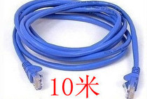 10 m network cable 10 m computer network cable 10 m network cable high quality 10 m finished Network cable