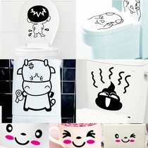 Personality creative waterproof sticker bathroom toilet wall toilet lid sticker room decoration cartoon cute sticker