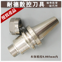 Taiwan high precision no keyway dynamic balance high speed tool holder CNC high speed machine milling tool handle BT40-ER25-60L