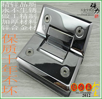 Strong thick zinc alloy bathroom clamp shower room hinge bathroom glass clamp glass door hinge 135 degrees bright light