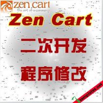 zencartzen-cart Revised Foreign Trade Station English Shopping System
