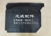 Daewoo DH220-5 excavator floor glue