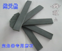 Grindstone for angle setting device Natural grindstone bluestone quickly improves sharpness 