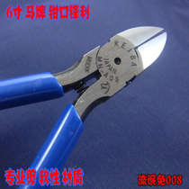 Oblique nose pliers xie ju qian xie kou qian jian xian qian telecom Unicom network shui kou qian applicable 0 5 wire diameter