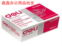 Deli 0018 paper clip paper clip Financial supplies Office special 20 pieces
