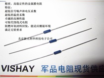 VISHAY DALE imported high precision resistance PTF56(1 4W) 0 01% 5PPM 20-99k Ohm