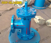 SSDF-I water bottom valve carbon steel flange water bottom valve DN50