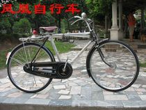 Old Phoenix bicycle 28 inch PA18 type tire old flat handle mens car (brake structure)