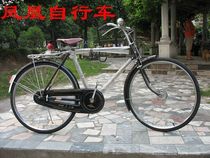 Old Phoenix bicycle 28 inch PA18 type facing tire old flat handle mens car(rising brake structure)