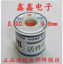 AIA Solder Wire AIA Solder Wire 0 8mm 63 37 500g Coil Low Melt Solder