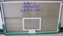 Transparent tempered glass backboard basketball