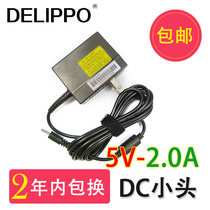 Cool than Rubik Cube Charger U23GT U25GT U35GT Tablet PC Charger Power 5V2A