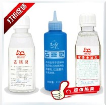 Set lazy Star clothes to rust rust rust water dedicated to white despot spirit oil King