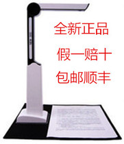 jie yu A4-500D jie yi take high shot instrument 5 million pixels send 8G USB flash drives (SF)