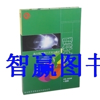 Package invoice genuine high school physical demonstration experiment and resolution 4CD