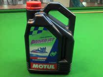 French MOTUL motorboat Special oil-suitable for all four-stroke motorboats