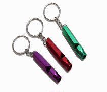 Outdoor supplies whistle life-saving whistle collection whistle
