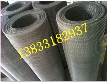 2000 mesh stainless steel filter screen 304 stainless steel wire mesh stainless steel long hole stainless steel wire mesh screen