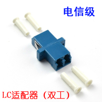  Carrier-grade LC single-mode duplex fiber optic coupler Adapter connector LC flange head Fiber optic jumper