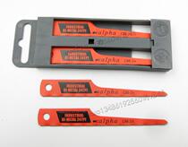 Medium and thick teeth reciprocating saw blade saw blade gas saw pneumatic saw cutter gas cut pneumatic filing knife gas filing