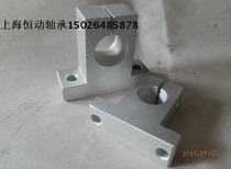 SK8 optical shaft bracket Chrome plated linear guide vertical steel shaft bracket SK8 aluminum seat vertical support frame
