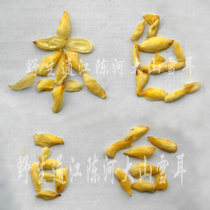 Tongjiang wild natural color Lily dry edible medicine Lily efficacy Lily dry non-sulfur Super Dry Goods 250g farm goods