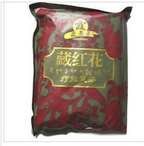 Saffron foot bath powder Chinese herbal medicine foot soaking contains 100 bag to remove wind and cold blood circulation