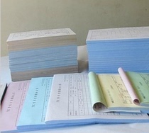 A4 two single contract agreement printed custom house out rental car wedding celebration in duplicate