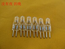 GU5 3 machine tool work lamp 24V lamp bead 20W35W50W75W100W150W200W250W instrument small bulb