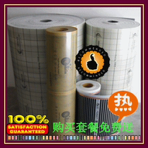 South Korea imported electric heating film electric heating special insulation film moisture-proof pad reflective film integrated high temperature resistance 120 degrees