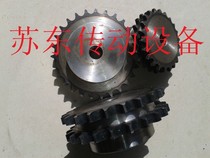 08B Double row sprocket 4 points Double row sprocket teeth 21 22 23 24 25 26 27 28 29 30 teeth