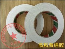 Super high adhesive width 4cm * 5m sponge tape double-sided tape foam tape sponge double-sided tape