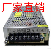 Centralized power supply 12v 20A regulated switching power supply aluminum shell centralized power supply monitoring power supply monitoring