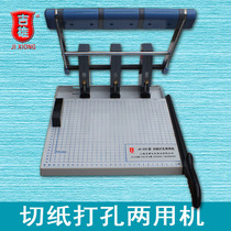 JX-250 three-hole personnel file binding machine 25mm thickness 3 holes adjustable punching machine Hole distance adjustable 80-108mm