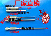 Gude pneumatic screwdriver wind batch nozzle gun head cross electric lock SH1 4*50*1 6-3*0#S2 steel