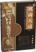 Package invoice Utah Tiandao Zhang from Zhongzhong 6VCD Video disc Lecture full set