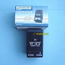 Factory price direct sale Pengteng PT-S12 100VA power transformer converter 220V 110V 110V 220