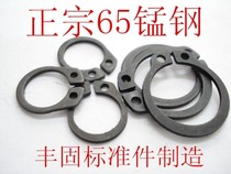GB894 Shaft elastic retaining ring Outer card spring C-type retaining ring (ф85-ф200)65 manganese steel black