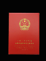 Violet Roland 1991-2021 Circulation Coinage of the coin Location Book of the coin Numismatic Coin Album of the Collection Book of coins