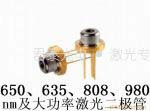 780nm 5mw 5 6mm P type pin laser diode spot see description Edit